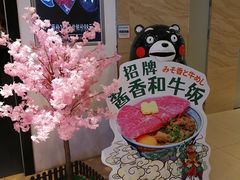 -崎玉烧·寿司料理(石井国际店)
