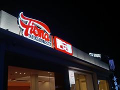 门面-肥安娜·小吃·饮品