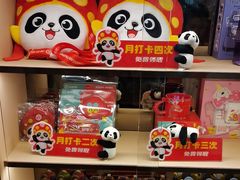 -海底捞火锅(如皋吾悦广场店)