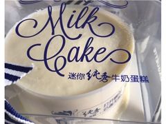 -巴黎贝甜(泗泾店)