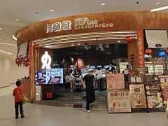 -何发发和牛烧肉·鳗鱼榴莲放题自助(乐峰广场店)