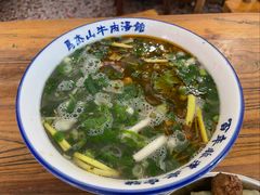 -清真马杰山牛肉汤馆