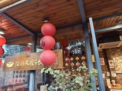 -猫的天空之城概念书店(景德镇陶溪川店)