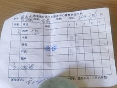 -淞南镇社区卫生服务中心