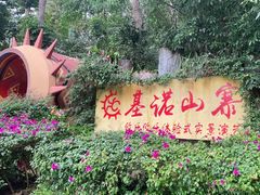 门面-西双版纳基诺山寨