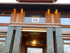 门面-那家山城(樱桃园店)