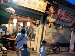 门面-太平张醪糟(翔凤店)
