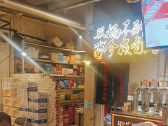 -有局·成都市井烧烤·精酿啤酒(双楠店)