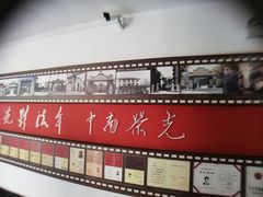 -中南财经政法大学(首义校区)