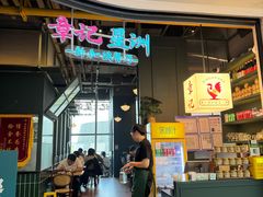 -章记星洲 · 新加坡餐厅(望京店)