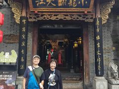 -小龙翻大江文化火锅(宽窄店)
