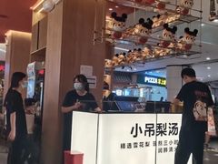 -虎丫炒鸡(郑州高新万科店)