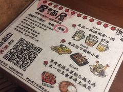 -熊藏居酒屋(kkone店)