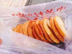 蝴蝶酥-中关村茶点