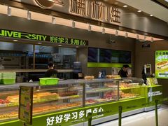 -糕材生(龙湖北京大兴天街店)