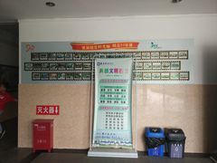 -南京晓庄学院(莫愁校区)