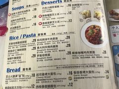 -达美乐比萨(东新路店)