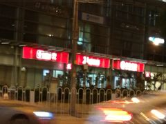 -招商银行(北京青年路支行)