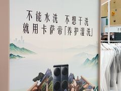 -深圳龙华星河COCO City(民治店)