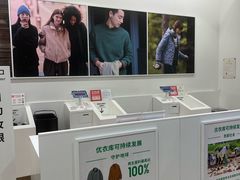 -优衣库(北京首开福茂宋家庄购物中心店)