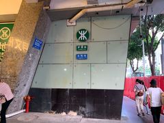 -采耳匠采耳文化体验馆(东门店)