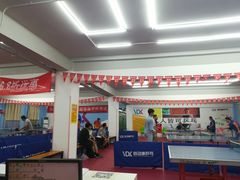 -悦动康乒乓球(三里屯店)
