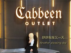 -深圳华盛奥特莱斯(华南一道店)