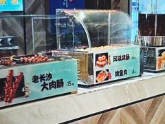 -青水瓦台汤泉(未央店)