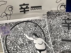 -辛一·铜锣烧(大宁久光店)