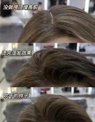 -GANO HAIR 
