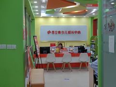 -昂立青少儿成长中心(长宁仙霞校区)