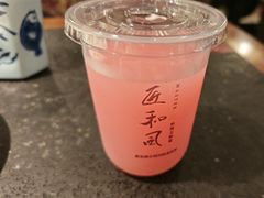 -匠和风精致料理(成都龙湖滨江天街店)