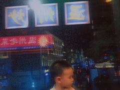 -五马集·海鲜·温州大牌档(黑金冠五马街十字路口店)