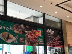 -紫光园(燕郊总店)