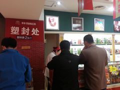 -秋林食品(秋林公司店)
