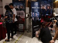 -英皇电影城(英皇集团中心IMAX店)