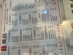 -双喜老铺(人民广场店)