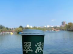 -翠湖公园