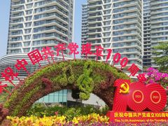 -广州市白云区图书馆