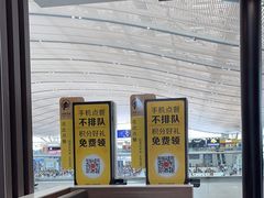 -麦当劳(深圳北站高铁店)