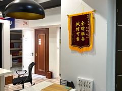 -居丽装饰空间设计(总部)
