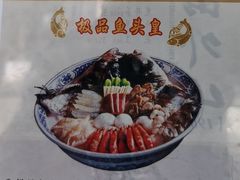 -山外山菜馆(玉泉路店)