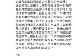 -御面斋精品面馆