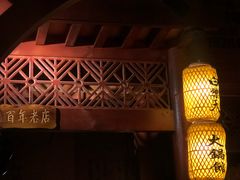 -白乐天毛肚火锅馆(南滨路店)