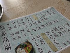 -金家高丽火盆