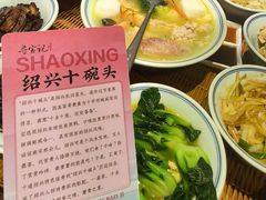 -寻宝记绍兴菜(鲁迅路店)