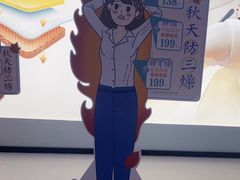 -长风拨筋养身(天街店)