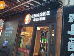-霸王茶姬(南强街店)