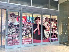-凯德广场(金牛店)