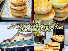 -郑庄脂渣海鲜楼(九水路店)